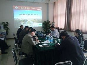 學校召開山交教育咨詢服務公司工作專題會，聚焦教育咨詢服務質量提升