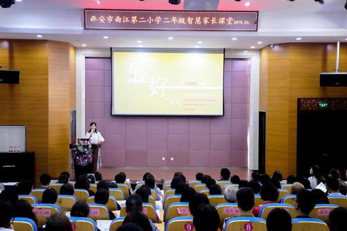 家校攜手，共育未來 探索高質量家庭教育咨詢服務